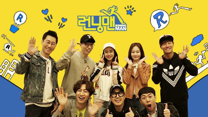 running man 1