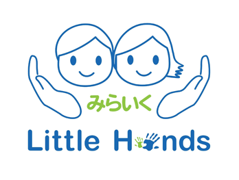 little hands
